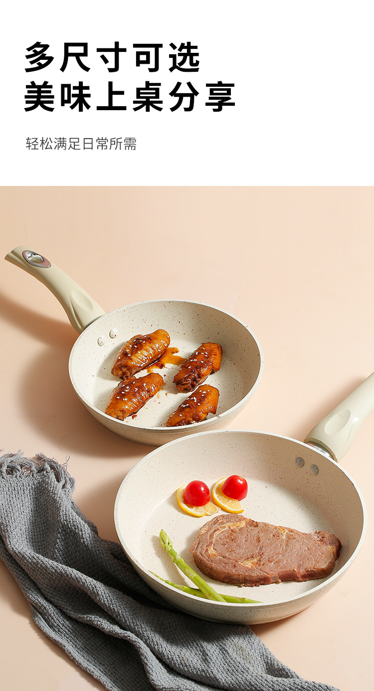 Medical Stone Non-Stick Pan Fried Steak Frying Pan Multi-Functional Pancake Fried Egg Thickened Induction Cooker Open Flame Applicable