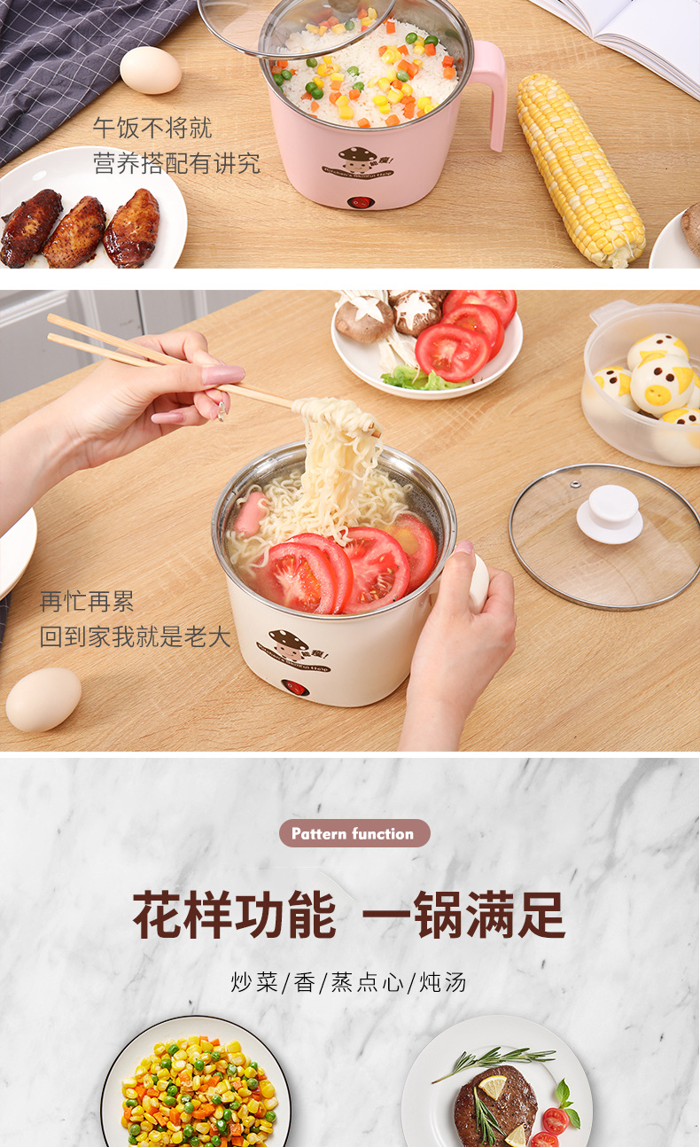 Multi-Functional Lazy Electric Caldron Student Pot Dormitory Mini Small Power Instant Noodle Pot Household Cooking Noodle Pot Steamed Egg Cooker