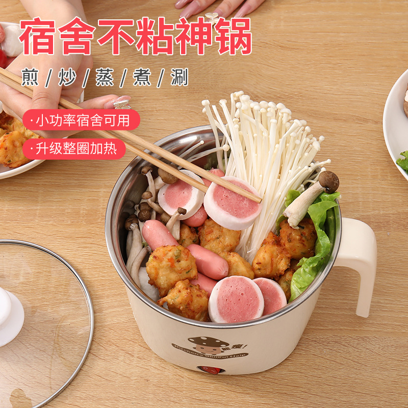 Multi-Functional Lazy Electric Caldron Student Pot Dormitory Mini Small Power Instant Noodle Pot Household Cooking Noodle Pot Steamed Egg Cooker
