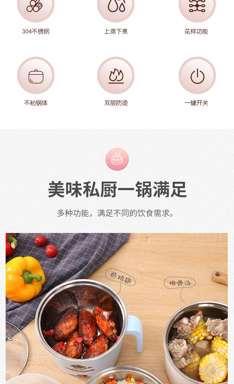 Multi-Functional Lazy Electric Caldron Student Pot Dormitory Mini Small Power Instant Noodle Pot Household Cooking Noodle Pot Steamed Egg Cooker