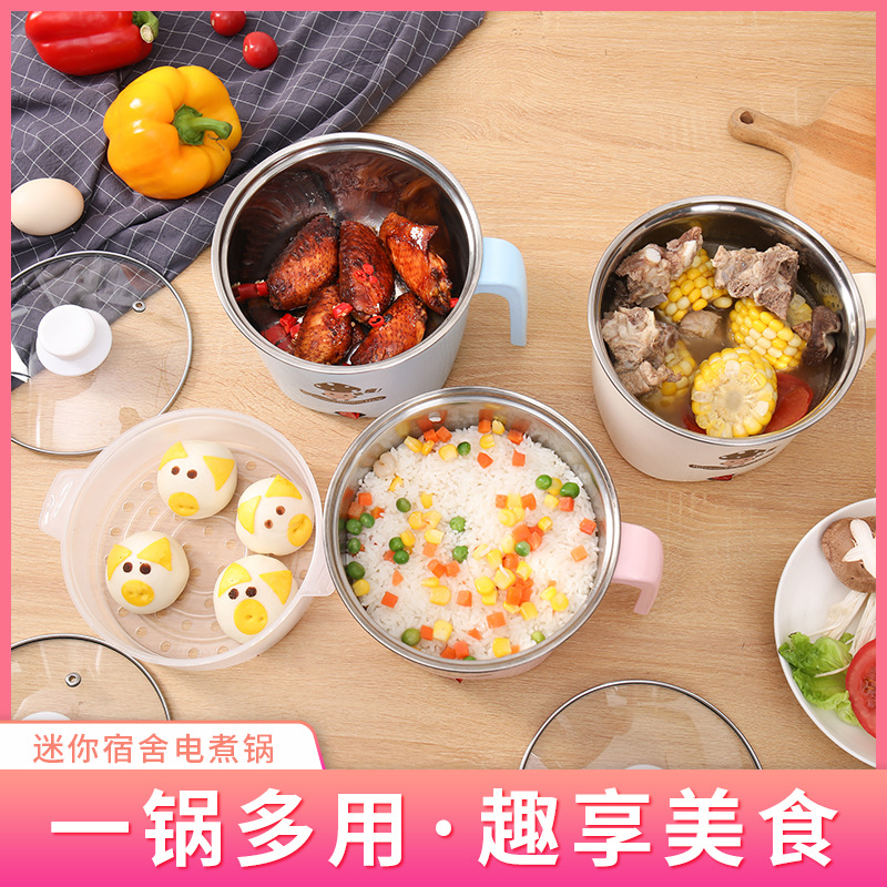 Multi-Functional Lazy Electric Caldron Student Pot Dormitory Mini Small Power Instant Noodle Pot Household Cooking Noodle Pot Steamed Egg Cooker