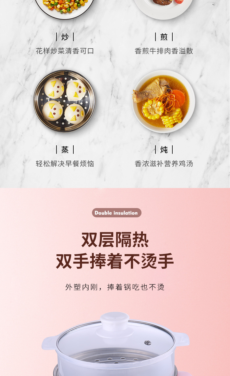 Multi-Functional Lazy Electric Caldron Student Pot Dormitory Mini Small Power Instant Noodle Pot Household Cooking Noodle Pot Steamed Egg Cooker