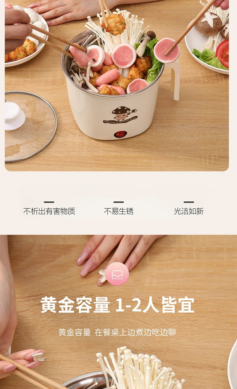 Multi-Functional Lazy Electric Caldron Student Pot Dormitory Mini Small Power Instant Noodle Pot Household Cooking Noodle Pot Steamed Egg Cooker