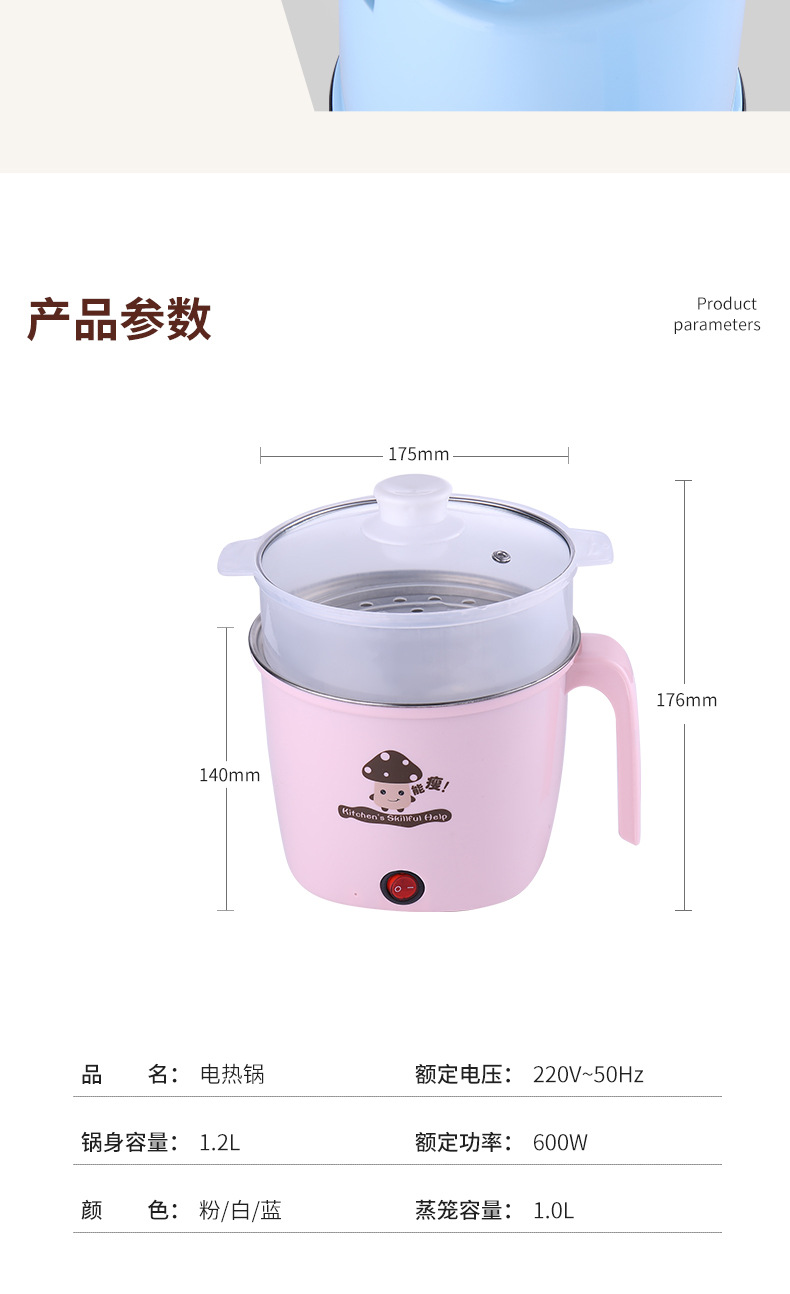 Multi-Functional Lazy Electric Caldron Student Pot Dormitory Mini Small Power Instant Noodle Pot Household Cooking Noodle Pot Steamed Egg Cooker
