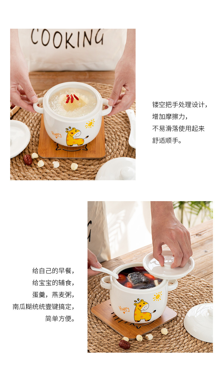 Ceramic Double Cover Slow Cooker Household Cute Giraffe Water-Proof Stew Pot Large, Medium And Small Cubilose Pot Steamed Egg Custard Binaural