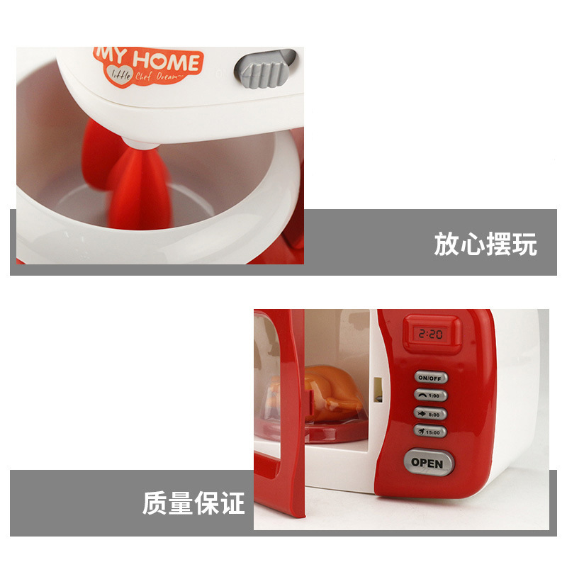 Children Play House Small Household Appliances Multi-Function Washing Machine Electric Mixer Toy Vacuum Cleaner Bread Maker
