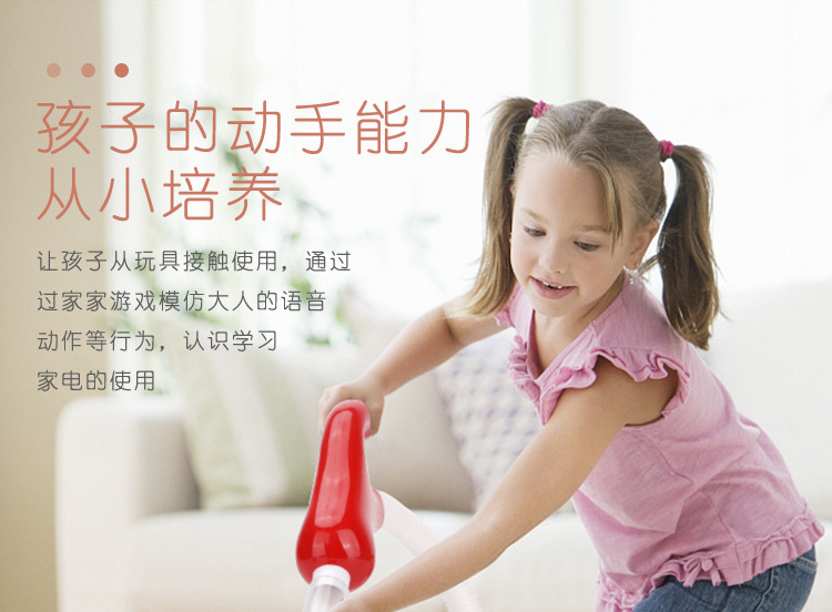 Children Play House Small Household Appliances Multi-Function Washing Machine Electric Mixer Toy Vacuum Cleaner Bread Maker