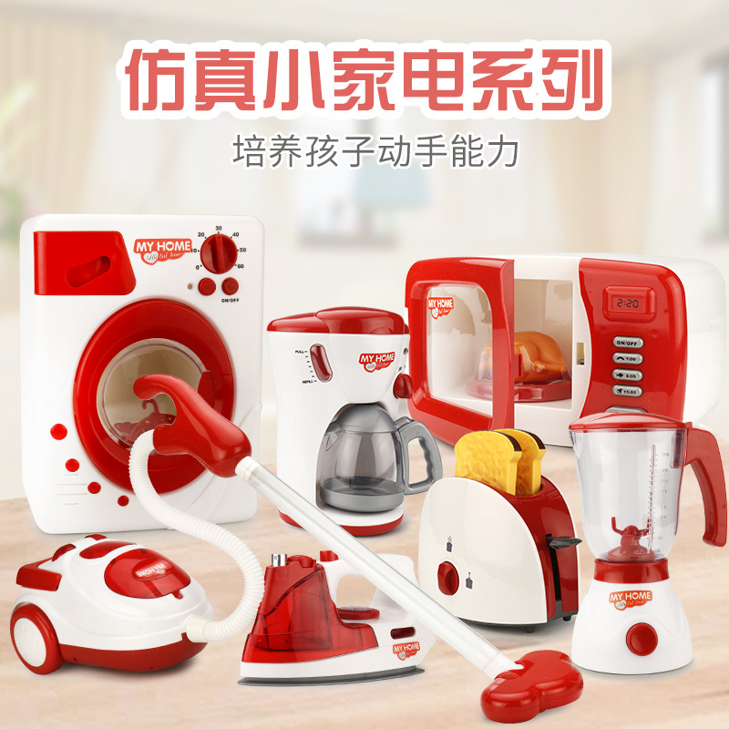 Children Play House Small Household Appliances Multi-Function Washing Machine Electric Mixer Toy Vacuum Cleaner Bread Maker