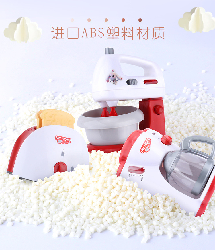 Children Play House Small Household Appliances Multi-Function Washing Machine Electric Mixer Toy Vacuum Cleaner Bread Maker