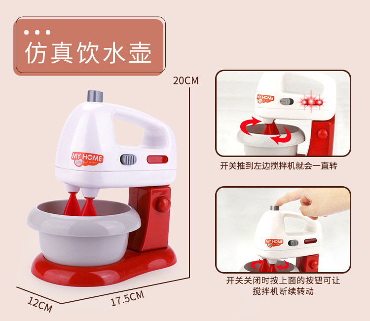 Children Play House Small Household Appliances Multi-Function Washing Machine Electric Mixer Toy Vacuum Cleaner Bread Maker
