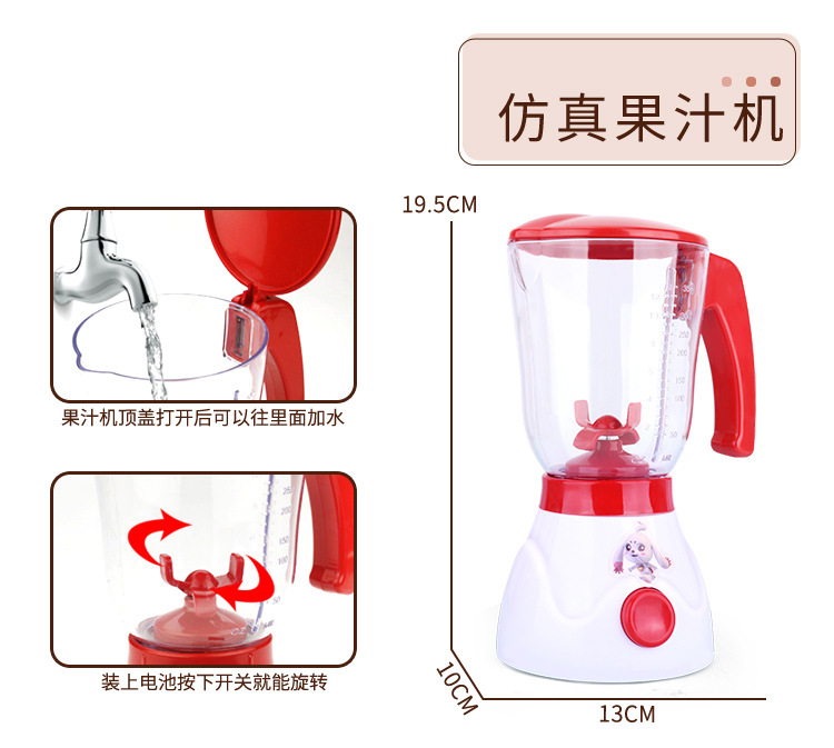 Children Play House Small Household Appliances Multi-Function Washing Machine Electric Mixer Toy Vacuum Cleaner Bread Maker