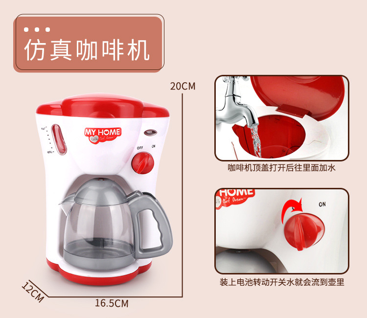 Children Play House Small Household Appliances Multi-Function Washing Machine Electric Mixer Toy Vacuum Cleaner Bread Maker