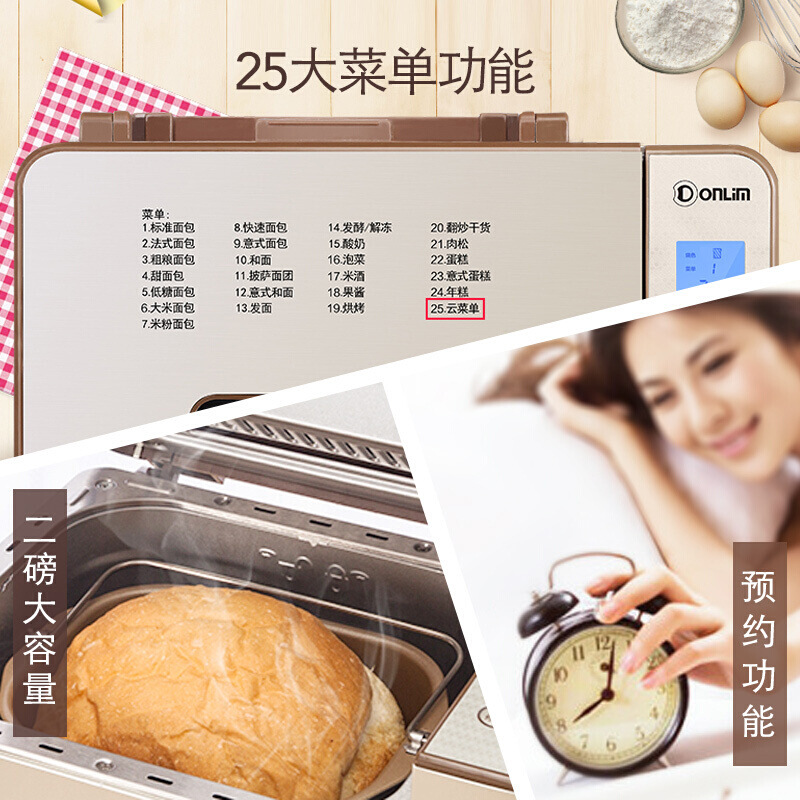 Bread Maker Household Automatic Small Cake Machine Dough Fermenter Steamed Bun Making Machine Multi-Function Breakfast Maker