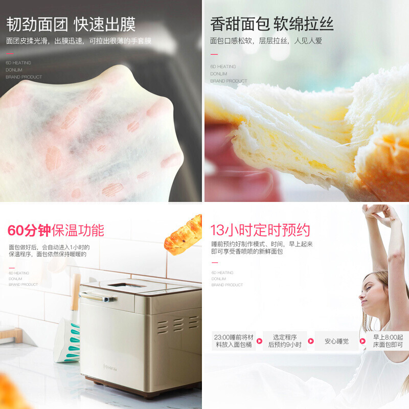 Bread Maker Household Automatic Small Cake Machine Dough Fermenter Steamed Bun Making Machine Multi-Function Breakfast Maker