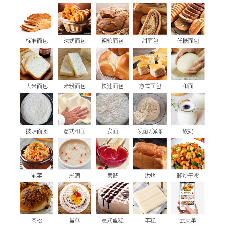 Bread Maker Household Automatic Small Cake Machine Dough Fermenter Steamed Bun Making Machine Multi-Function Breakfast Maker Bread Maker Household Automatic Small Cake Machine Dough Fermenter Steamed Bun Making Machine Multi-Function Breakfast Maker