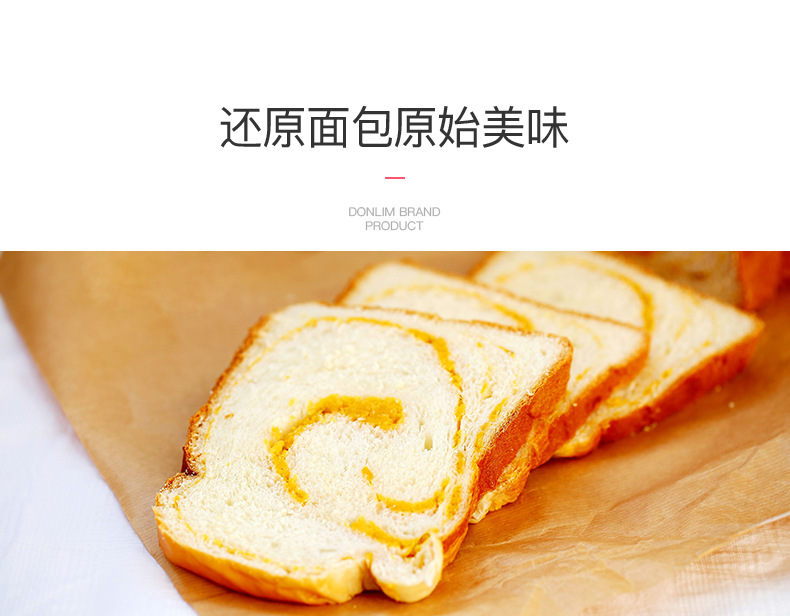 Bread Maker Household Automatic Small Cake Machine Dough Fermenter Steamed Bun Making Machine Multi-Function Breakfast Maker Bread Maker Household Automatic Small Cake Machine Dough Fermenter Steamed Bun Making Machine Multi-Function Breakfast Maker