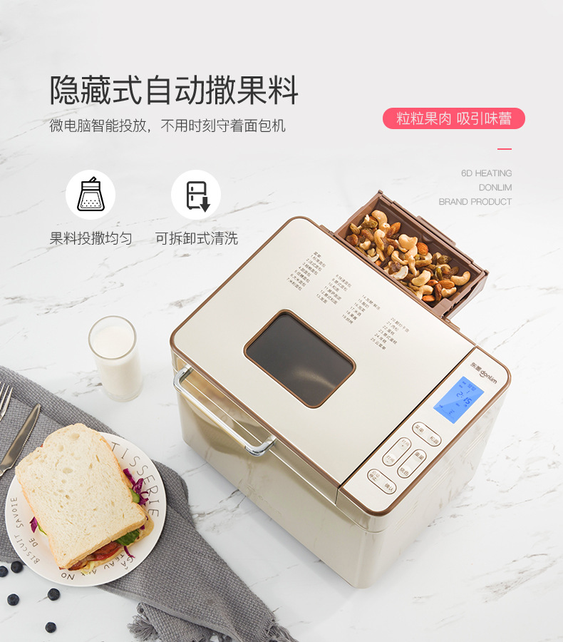 Bread Maker Household Automatic Small Cake Machine Dough Fermenter Steamed Bun Making Machine Multi-Function Breakfast Maker Bread Maker Household Automatic Small Cake Machine Dough Fermenter Steamed Bun Making Machine Multi-Function Breakfast Maker