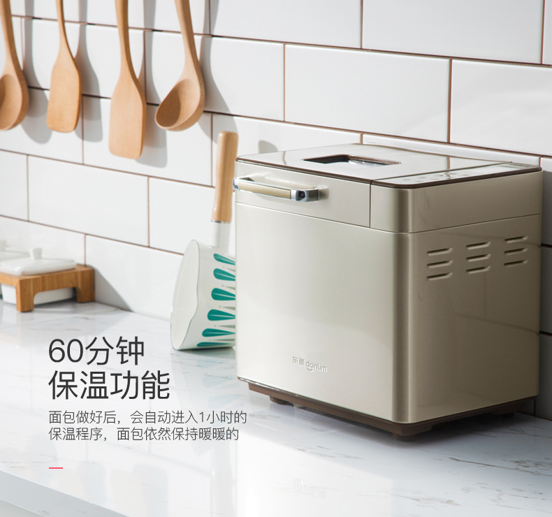 Bread Maker Household Automatic Small Cake Machine Dough Fermenter Steamed Bun Making Machine Multi-Function Breakfast Maker Bread Maker Household Automatic Small Cake Machine Dough Fermenter Steamed Bun Making Machine Multi-Function Breakfast Maker
