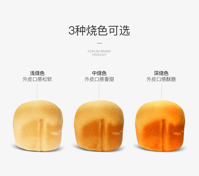 Bread Maker Household Automatic Small Cake Machine Dough Fermenter Steamed Bun Making Machine Multi-Function Breakfast Maker Bread Maker Household Automatic Small Cake Machine Dough Fermenter Steamed Bun Making Machine Multi-Function Breakfast Maker
