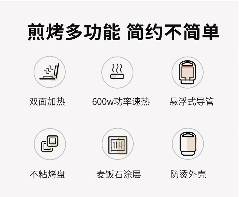 Yidepu Breakfast Machine Multi-Functional Home Bread Maker Factory Direct Sales Toast Can Be Connected to Foreign Trade Sandwich Machine