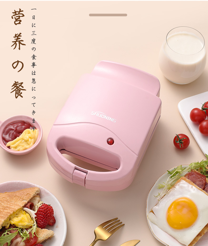 Yidepu Breakfast Machine Multi-Functional Home Bread Maker Factory Direct Sales Toast Can Be Connected to Foreign Trade Sandwich Machine
