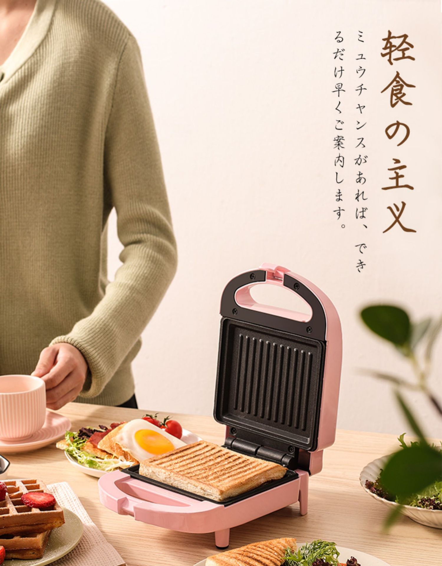 Yidepu Breakfast Machine Multi-Functional Home Bread Maker Factory Direct Sales Toast Can Be Connected to Foreign Trade Sandwich Machine