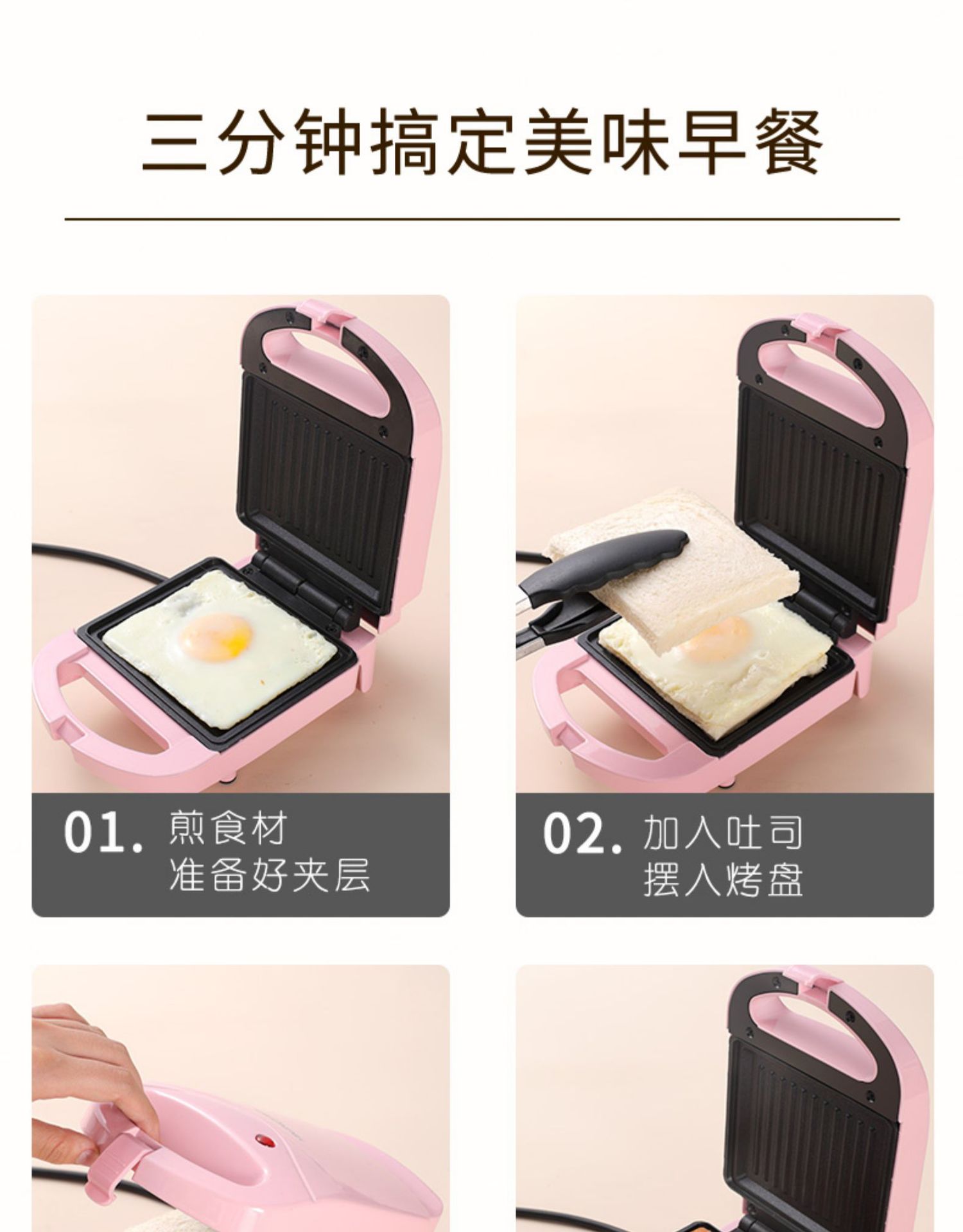 Yidepu Breakfast Machine Multi-Functional Home Bread Maker Factory Direct Sales Toast Can Be Connected to Foreign Trade Sandwich Machine