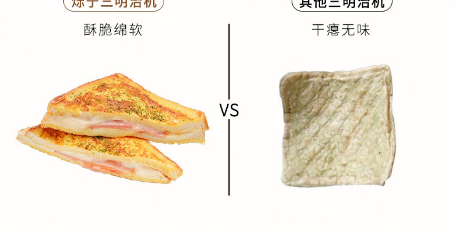 Yidepu Breakfast Machine Multi-Functional Home Bread Maker Factory Direct Sales Toast Can Be Connected to Foreign Trade Sandwich Machine