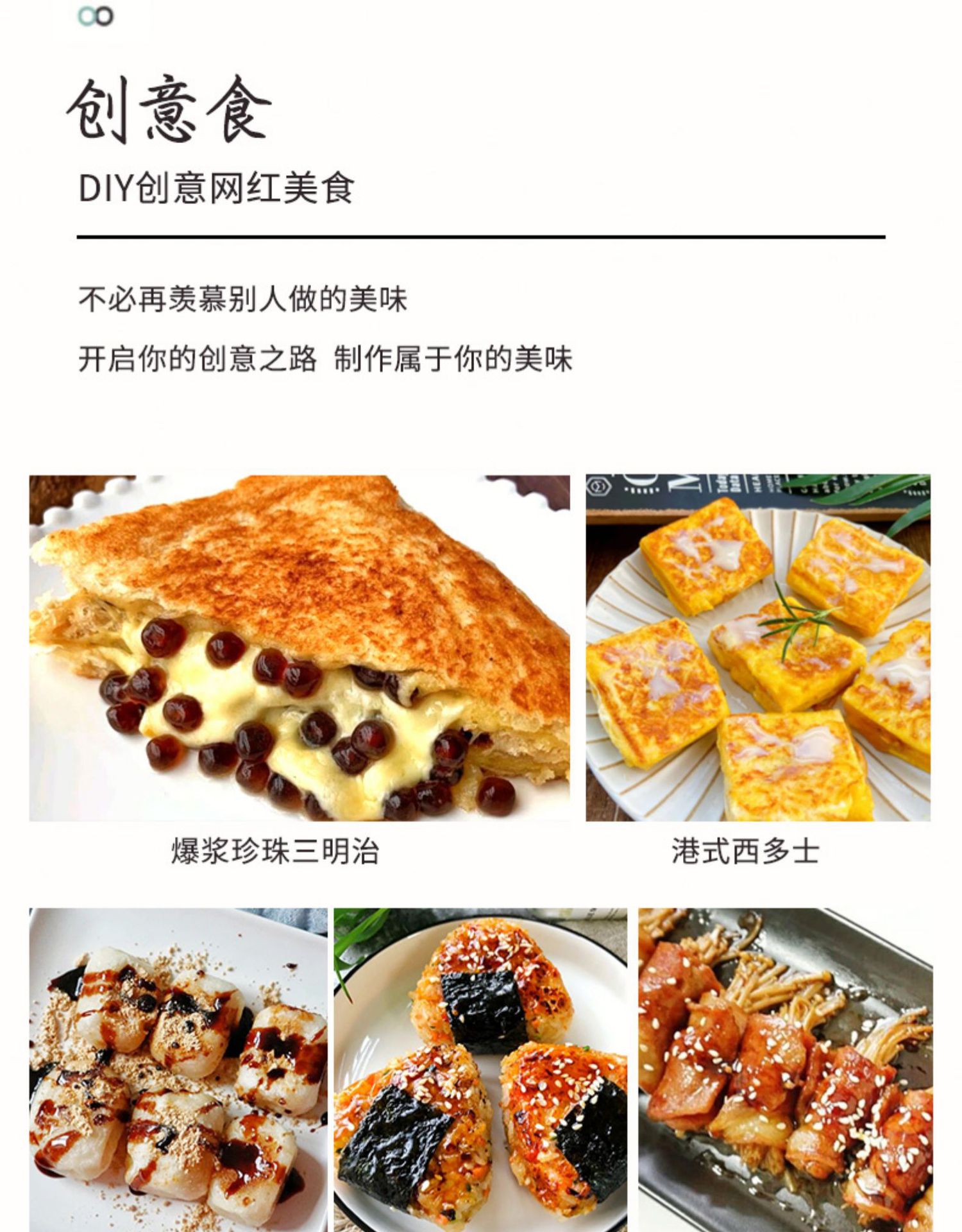 Yidepu Breakfast Machine Multi-Functional Home Bread Maker Factory Direct Sales Toast Can Be Connected to Foreign Trade Sandwich Machine