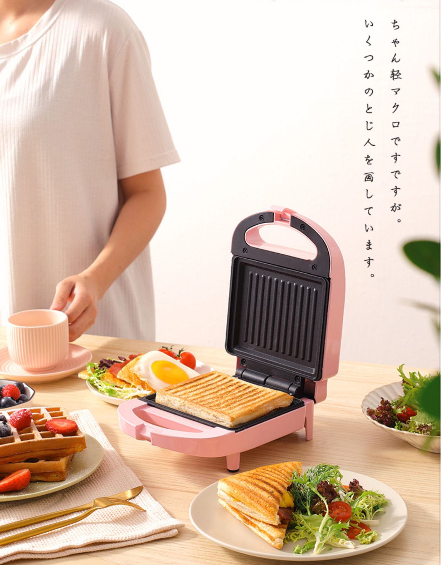 Yidepu Breakfast Machine Multi-Functional Home Bread Maker Factory Direct Sales Toast Can Be Connected to Foreign Trade Sandwich Machine