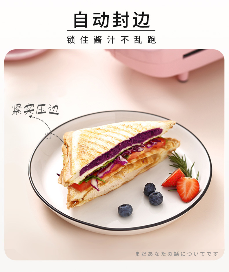 Yidepu Breakfast Machine Multi-Functional Home Bread Maker Factory Direct Sales Toast Can Be Connected to Foreign Trade Sandwich Machine