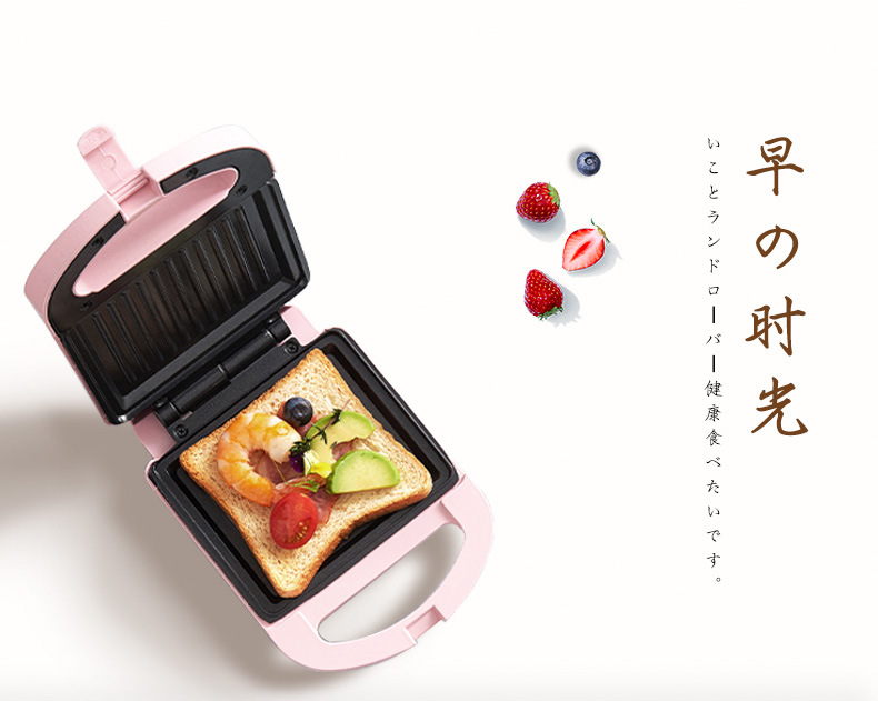 Yidepu Breakfast Machine Multi-Functional Home Bread Maker Factory Direct Sales Toast Can Be Connected to Foreign Trade Sandwich Machine