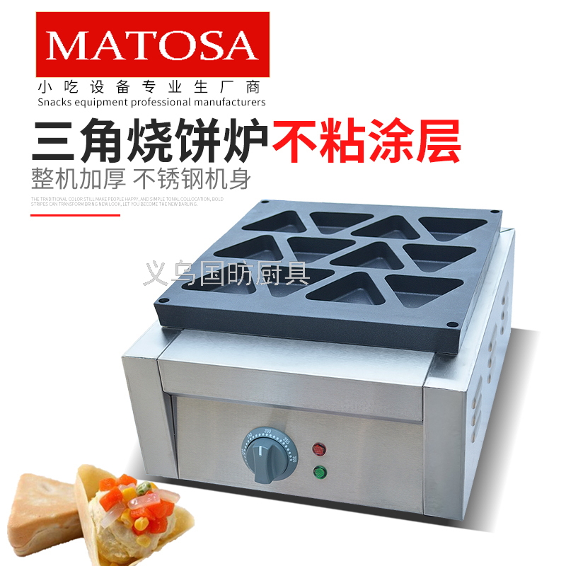 Electric Triangle Pancake Stove Fy-113D Cookie Baking Machine Bread Maker Red Bean Cake Machine Muffin Machine Snack Equipment