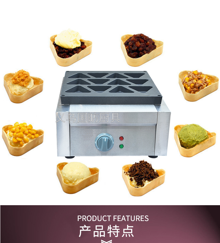 Electric Triangle Pancake Stove Fy-113D Cookie Baking Machine Bread Maker Red Bean Cake Machine Muffin Machine Snack Equipment