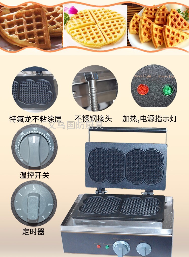 Commercial Electric Heating Muffin Machine FY-116 Coffee Shop Cookie Baking Machine Fried Crisp Chicken Bread Maker Snack Equipment