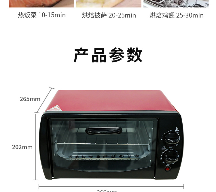 Electric Oven 12L Baking Toaster Oven Multi-Function Temperature Control Mini Cake Machine Bread Maker Toke Gift Wholesale Electric Oven 12L Baking Toaster Oven Multi-Function Temperature Control Mini Cake Machine Bread Maker Toke Gift Wholesale