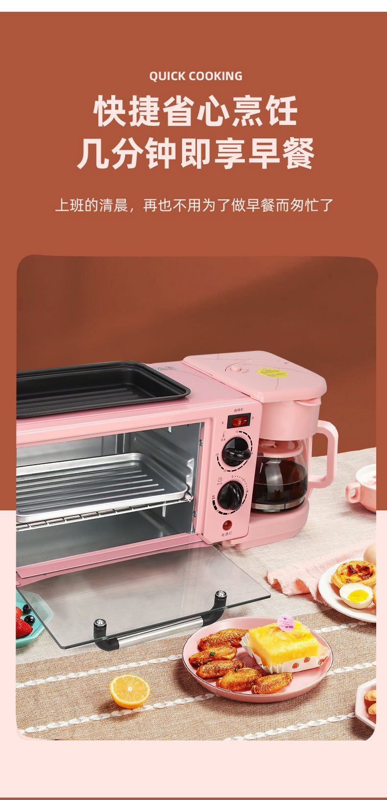 Three-in-One Breakfast Machine Multi-Function Electric Oven Coffee Pot Household Bread Maker Barbecue Omelette All-in-One Machine Three-in-One Breakfast Machine Multi-Function Electric Oven Coffee Pot Household Bread Maker Barbecue Omelette All-in-One Machine