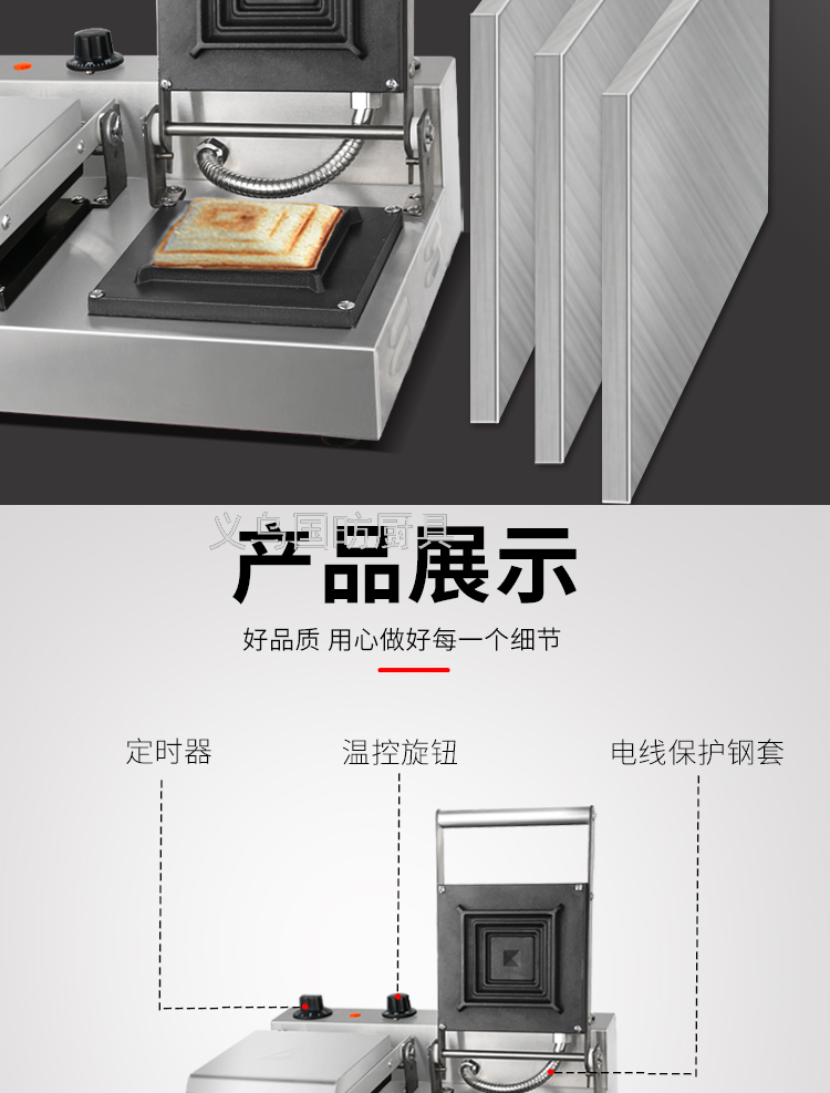 Commercial Double-Headed Sandwich Machine FY-006 Commercial Toast Sandwich Maker Machine Breakfast Machine Bread Maker Fried Crisp Chicken