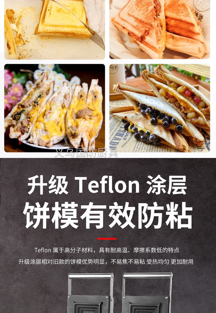 Commercial Double-Headed Sandwich Machine FY-006 Commercial Toast Sandwich Maker Machine Breakfast Machine Bread Maker Fried Crisp Chicken