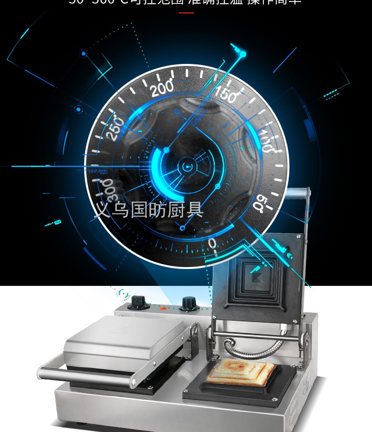 Commercial Double-Headed Sandwich Machine FY-006 Commercial Toast Sandwich Maker Machine Breakfast Machine Bread Maker Fried Crisp Chicken