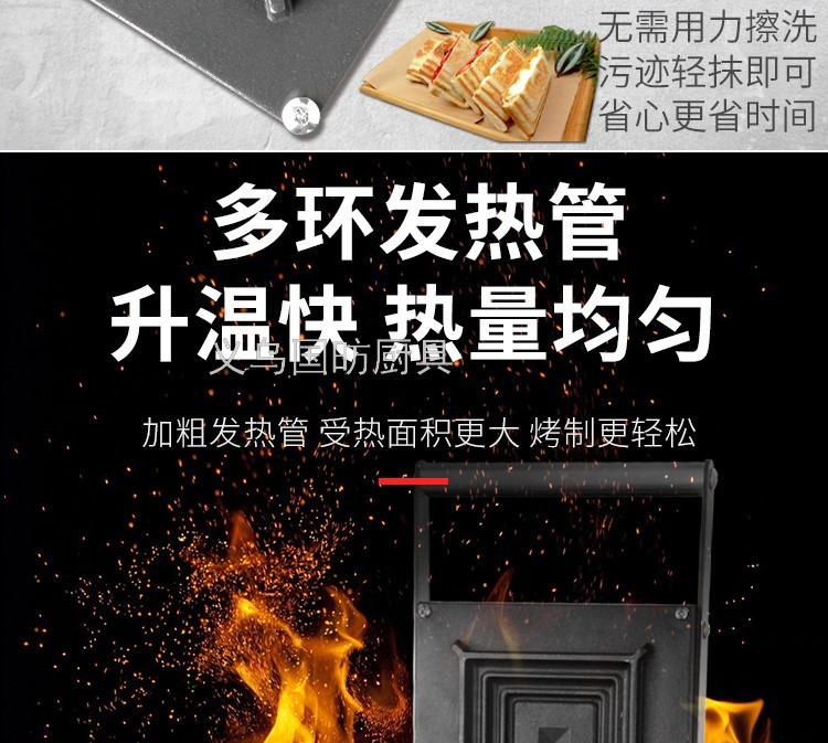 Commercial Double-Headed Sandwich Machine FY-006 Commercial Toast Sandwich Maker Machine Breakfast Machine Bread Maker Fried Crisp Chicken