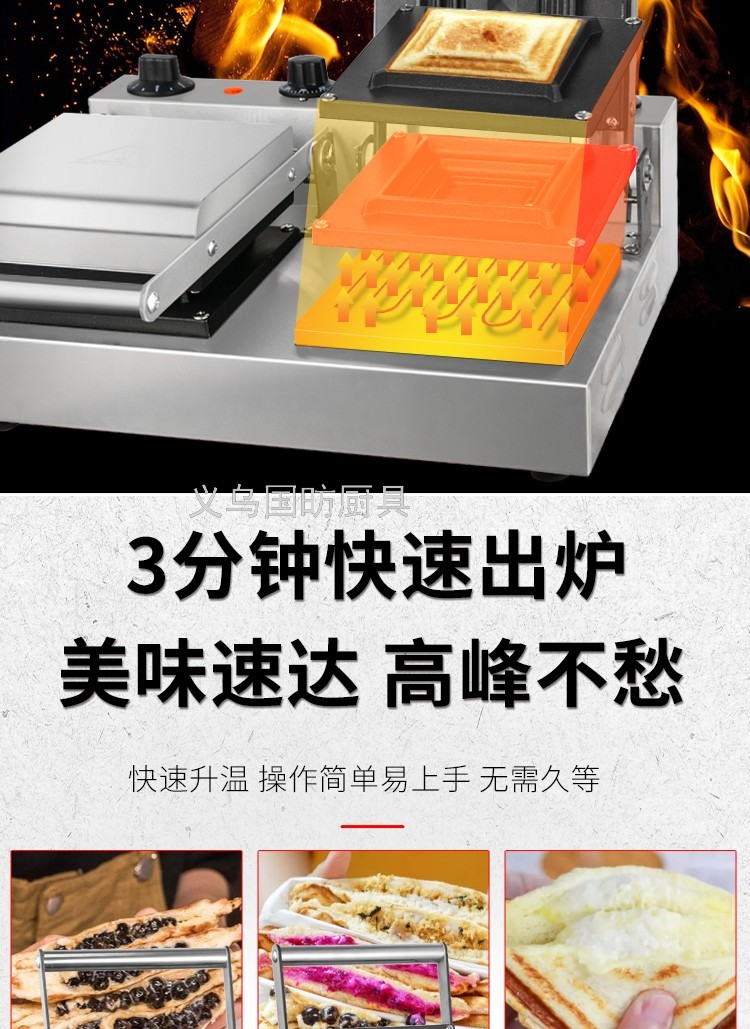 Commercial Double-Headed Sandwich Machine FY-006 Commercial Toast Sandwich Maker Machine Breakfast Machine Bread Maker Fried Crisp Chicken
