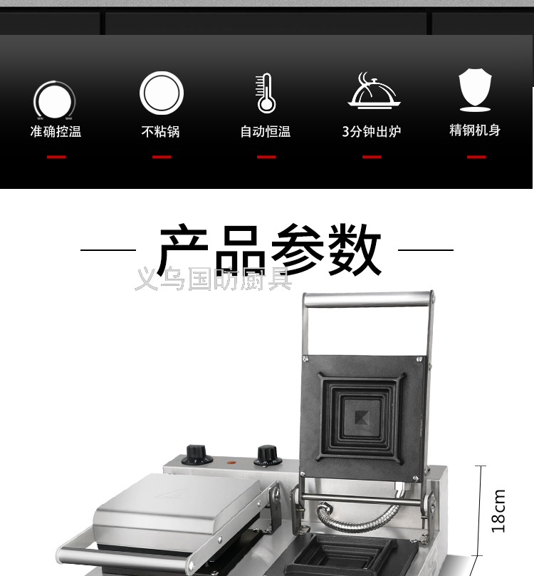 Commercial Double-Headed Sandwich Machine FY-006 Commercial Toast Sandwich Maker Machine Breakfast Machine Bread Maker Fried Crisp Chicken