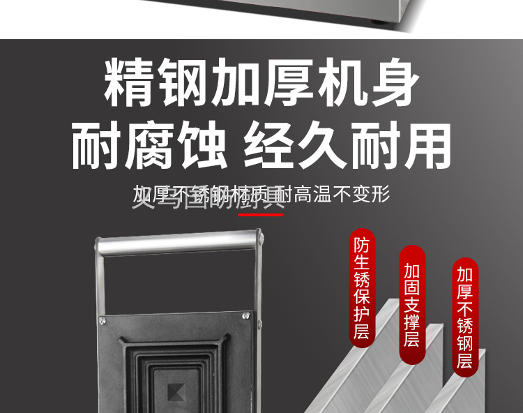 Commercial Double-Headed Sandwich Machine FY-006 Commercial Toast Sandwich Maker Machine Breakfast Machine Bread Maker Fried Crisp Chicken