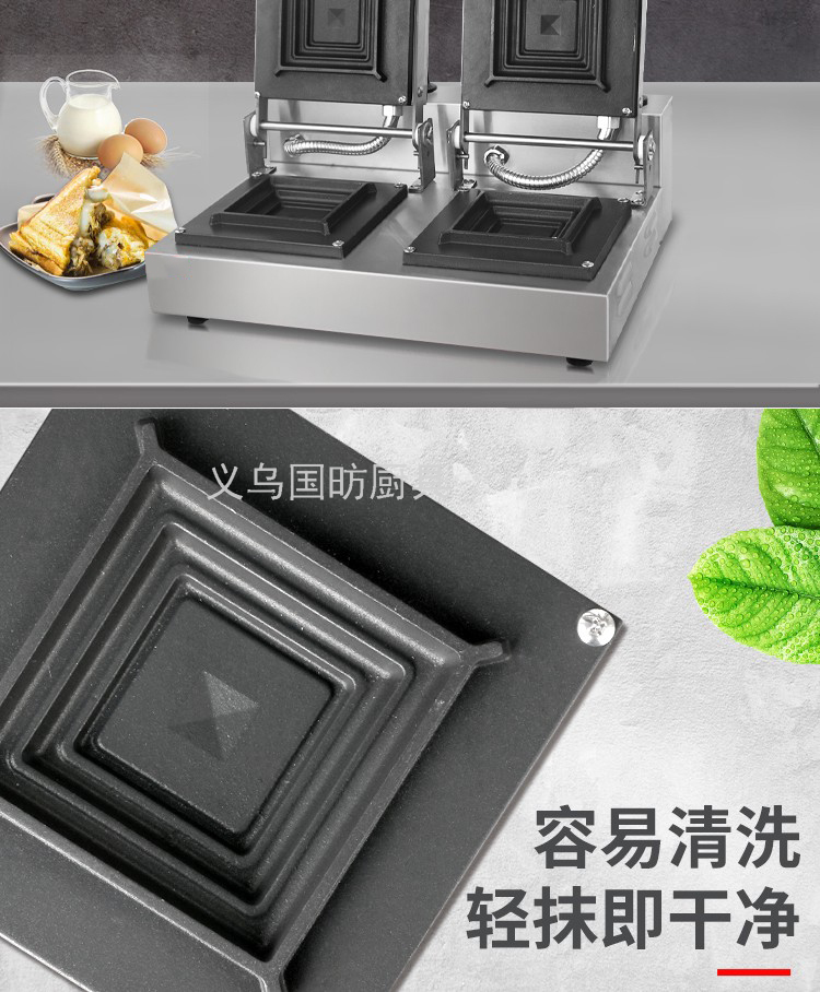 Commercial Double-Headed Sandwich Machine FY-006 Commercial Toast Sandwich Maker Machine Breakfast Machine Bread Maker Fried Crisp Chicken