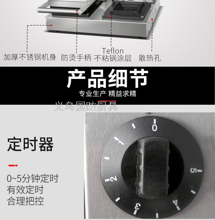 Commercial Double-Headed Sandwich Machine FY-006 Commercial Toast Sandwich Maker Machine Breakfast Machine Bread Maker Fried Crisp Chicken