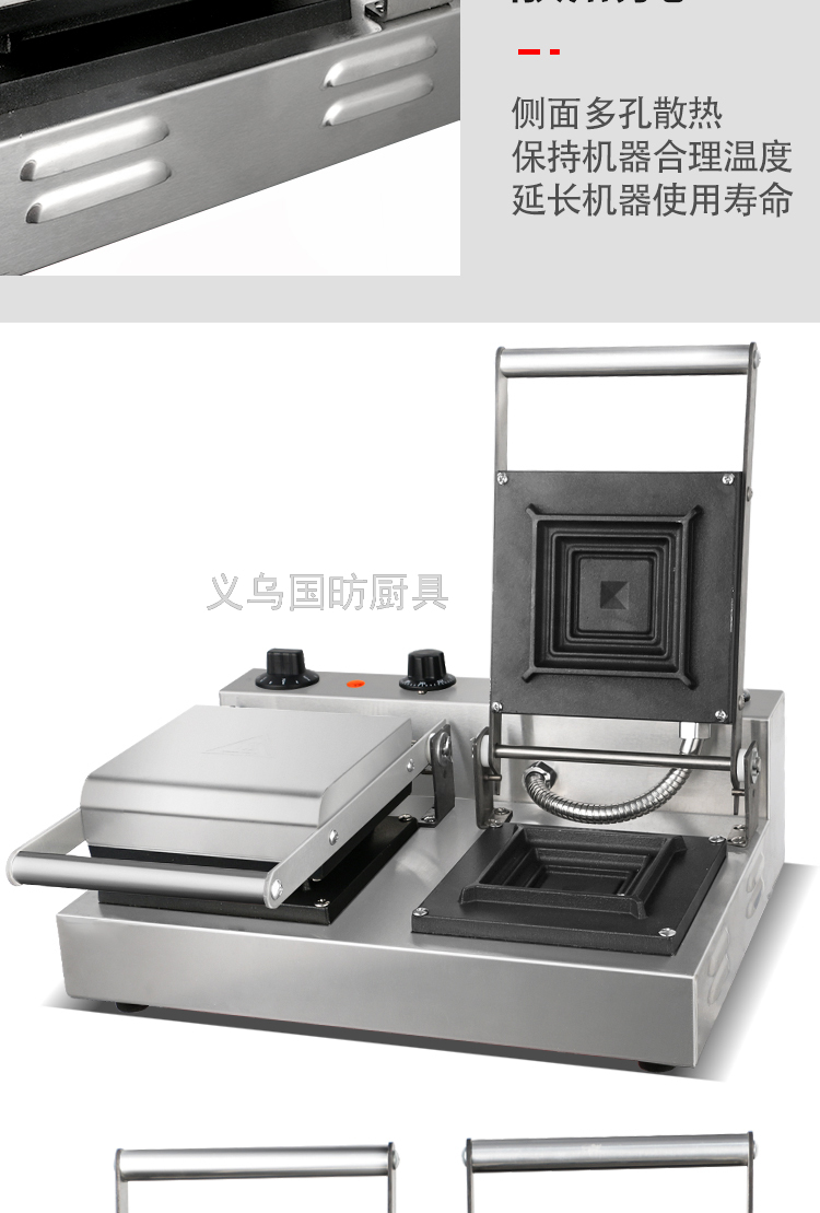 Commercial Double-Headed Sandwich Machine FY-006 Commercial Toast Sandwich Maker Machine Breakfast Machine Bread Maker Fried Crisp Chicken