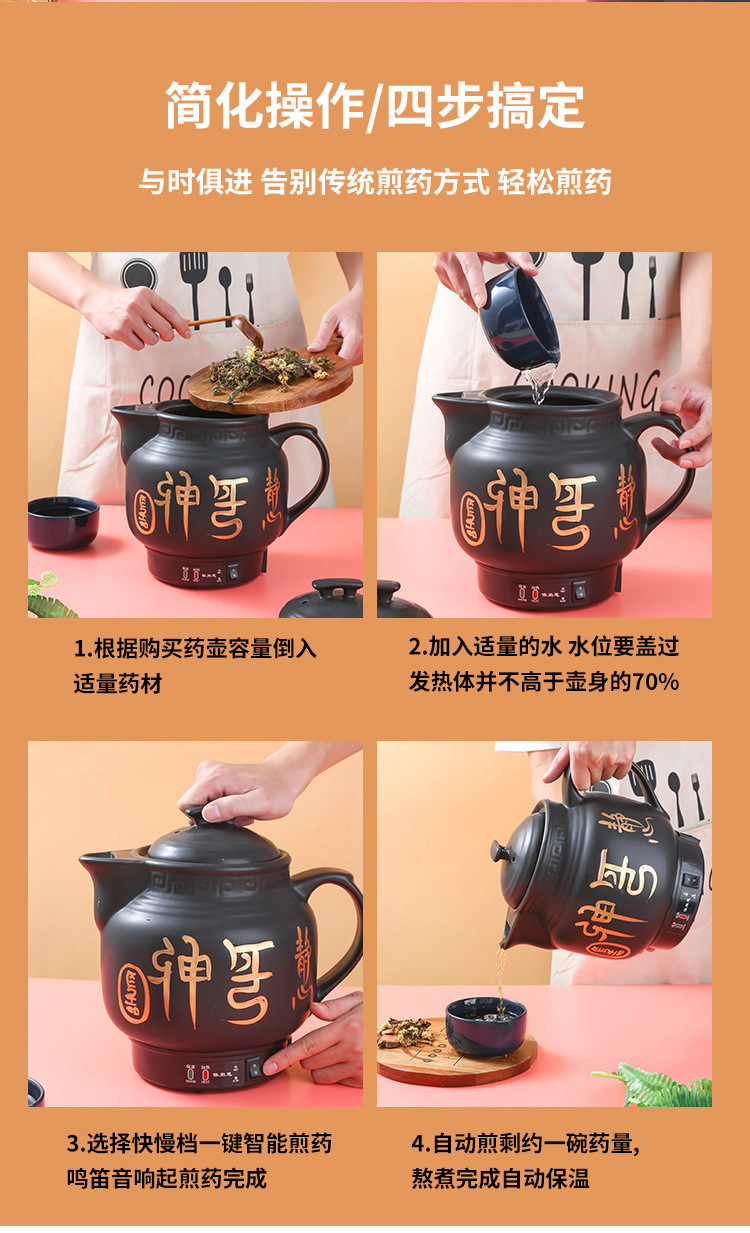 Wholesale Health Pot Tea Cooker Automatic Home Use Health Pot Ceramic Decocting Pot Ceramic Electric Traditional Chinese Medicine Stewing Pot Decocting Pot Traditional Chinese Medicine Jar
