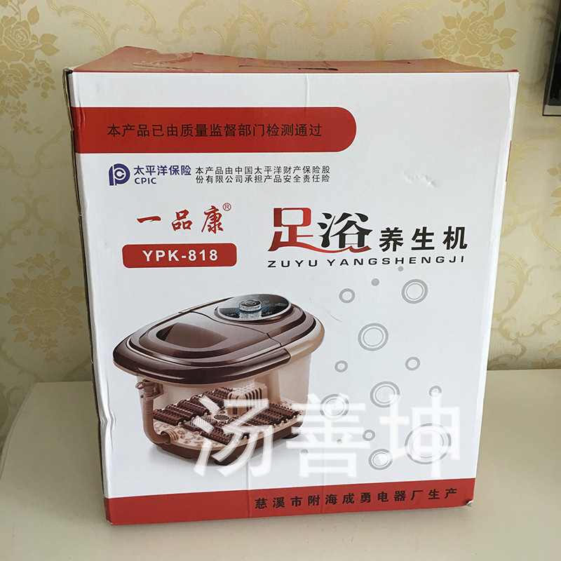 Wholesale Health Care Wash Foot Basin Deep Barrel Automatic Heating Massage Foot Tub Foot Bath Feet-Washing Basin Meeting Sale Gift Wholesale Health Care Wash Foot Basin Deep Barrel Automatic Heating Massage Foot Tub Foot Bath Feet-Washing Basin Meeting Sale Gift
