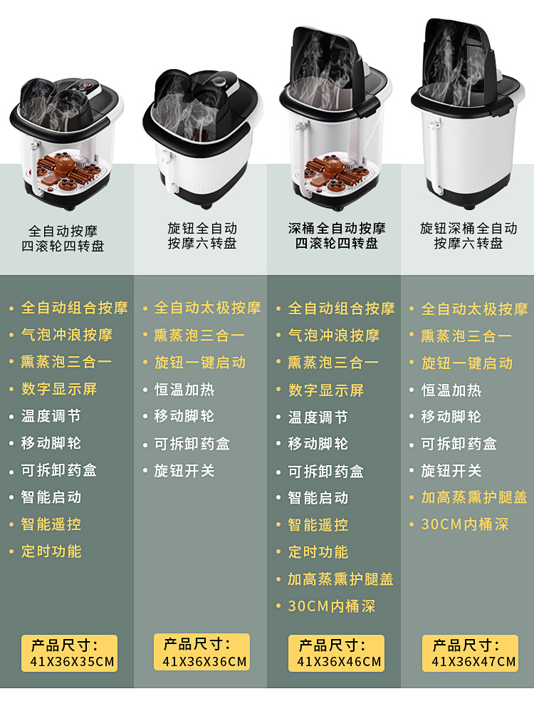 Foot tub automatic massage heating foot bath bucket household foot bath constant temperature foot bath electric high-depth bucket base price Foot tub automatic massage heating foot bath bucket household foot bath constant temperature foot bath electric high-depth bucket base price